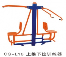 百色市上推下拉訓練器CG-L18