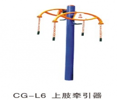 廣西區(qū)上肢牽引器CG-L36