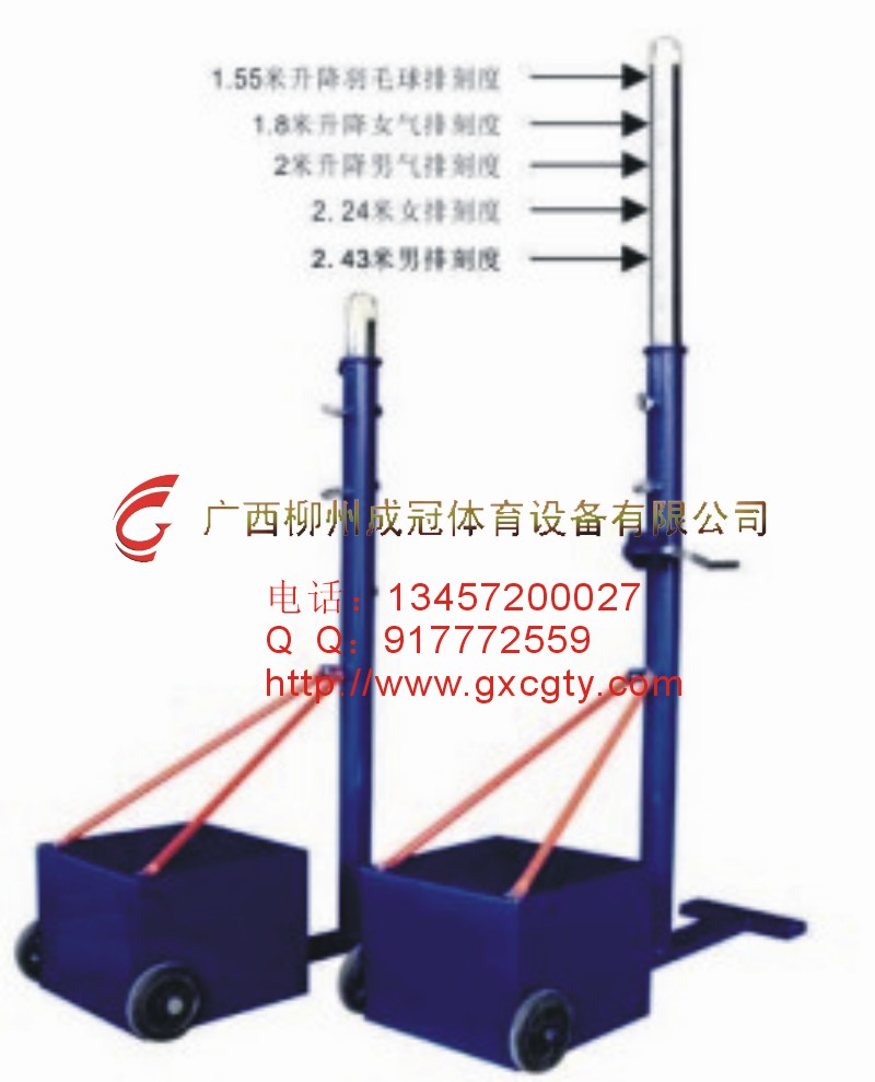 羽毛球氣排球多用球柱